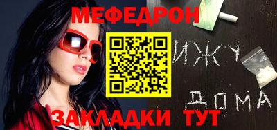 мефедрон мука Нягань