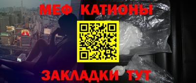 мефедрон мука Нягань