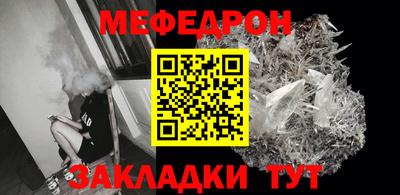 мефедрон мука Нягань