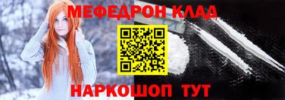 мефедрон мука Нягань