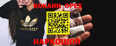 мефедрон мука Нягань