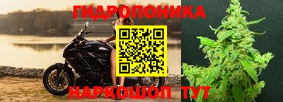гашиш Обнинск