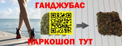 гашиш Обнинск