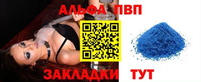 гашиш Обнинск