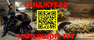 гашиш Обнинск