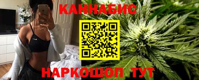 гашиш Обнинск