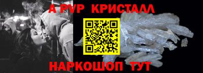 гашиш Обнинск