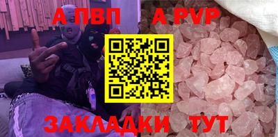 гашиш Обнинск