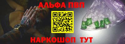 гашиш Обнинск
