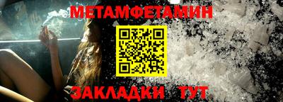 мефедрон мука Нягань