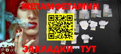 гашиш Обнинск