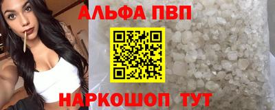 гашиш Обнинск