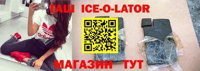 гашиш Обнинск