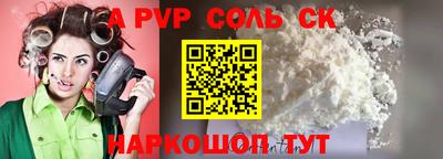 мефедрон мука Нягань
