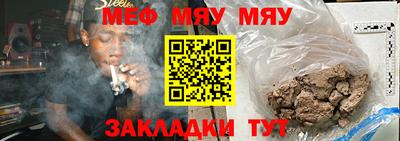 гашиш Обнинск