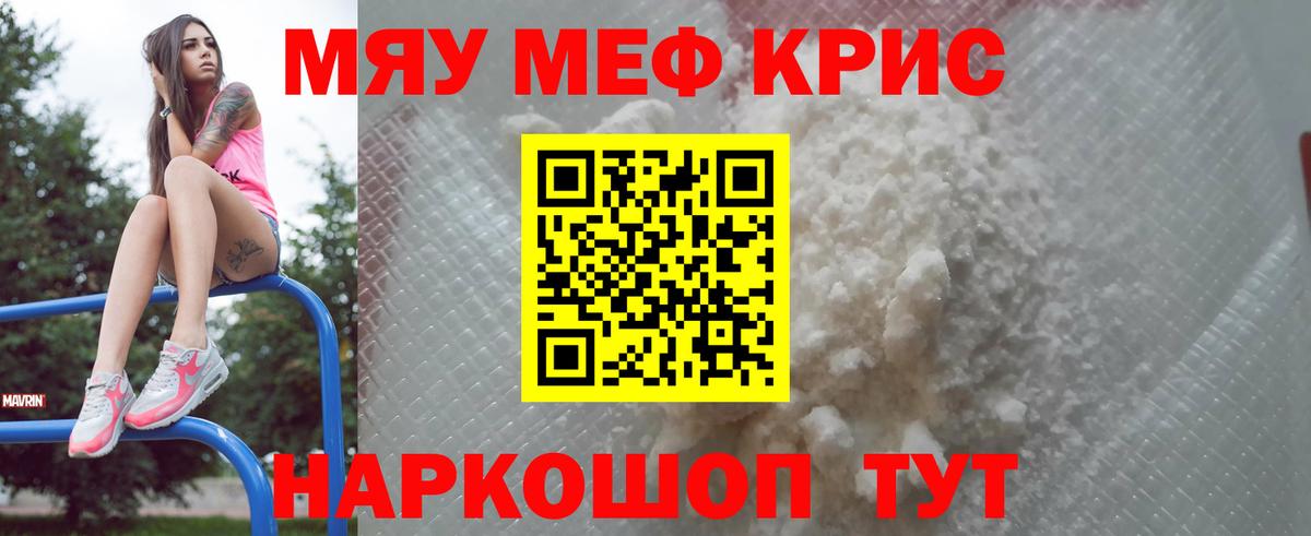 ГАШ Троицк